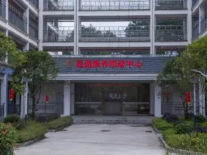 嘉路康养旅居中心