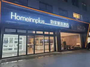 HomeInn Plus (Xinyi high speed railway station)
