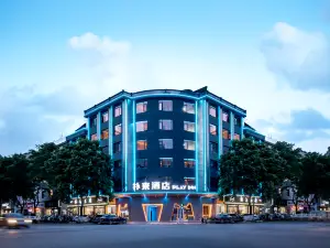 Taizhou Xianju PLAY·INN Pulai Hotel