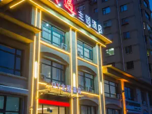 Beipiao Qiyu Theme Hotel