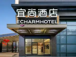 Echarm Hotel Hengyang Changning