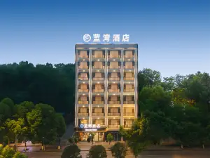 Blue Bay Hotel (Hezhang Yelang Square Branch)