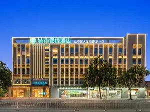 City Comfort Inn Hotel (Zhaoqing Jinli New Era Plaza)