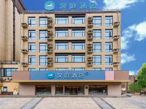 HanTing 호텔 (상추 저청)
