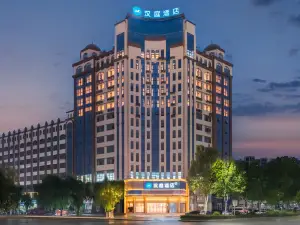 Hanting Hotel (Xuchang Xiangcheng County Government Branch)
