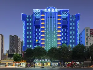 Xi'an Hotel (Guangzhou Zengcheng Wanda Plaza Metro Station)
