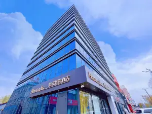 Homeinns Plus-Longhua Road, Qiqihar