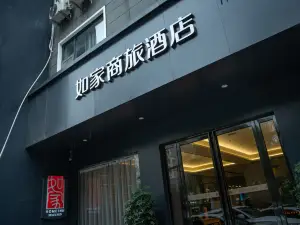 Homeinn Selected Hotel (Yanling Huadu Avenue Cuiliu Road)