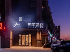 Home Inn ·neo (Quanjiao high-speed railway station Zhuangcao Road Branch)