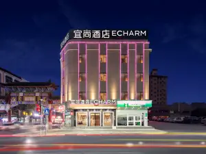 Yishang Hotel (Huanggang Macheng Culture Town Square)