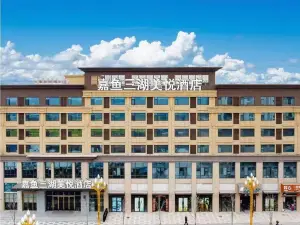 Xianning Jiayu Sanhu Meiyue Hotel