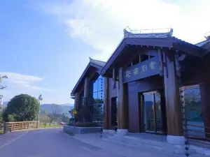 CuiDieShiNanBieYehotel
