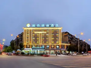 City Comfort Inn (Qujing Huizede City Store)