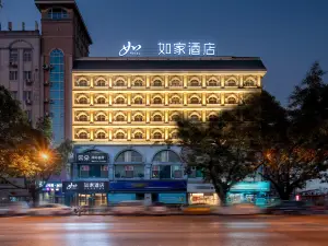 Homeinn · neo (Liuzhou Station Liunan Wanda Plaza)