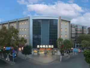 新鄉熹格精品飯店