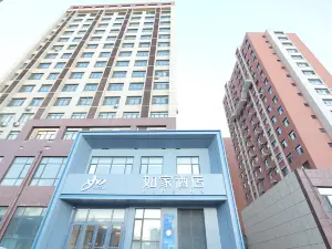 Homeinn · neo Hotel (Chengde County No. 1 Middle School)