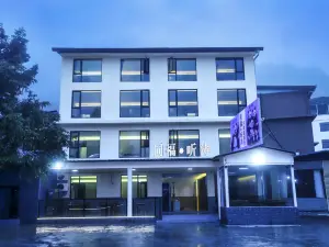 Tongfu Tingtao Homestay