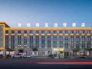 Jinyi Royalton Hotel Dunhuang (Night Market Branch)