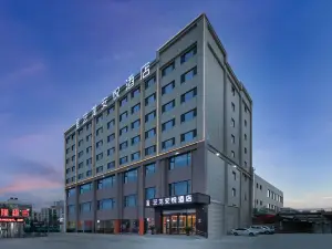 Elong Even Hotel (Lanzhou Zhongchuan International Airport)