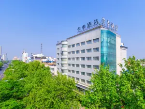 JI Hotel (Zhangzhou Government Branch)