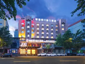Taoyuan Holiday Hotel (Harbin Zhongyang Street)