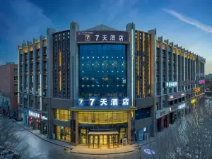 7 Days Hotel (Tumshuke)