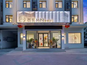 Xiya Mini Smart Hotel