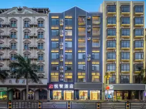 悅智飯店（臨高富羅廣場店）
