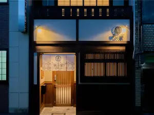 谷町君・星屋・秋之家 京都四條大宮