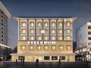 Xingte Hotel