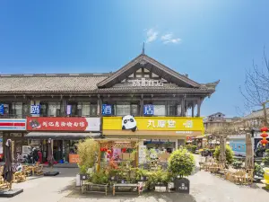 Lano Hotel (Doujiangyan Scenic Area)