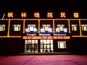 fenglin wamyuan Guesthouse