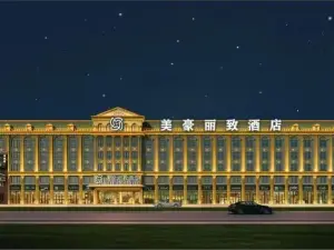 Meihao Lizhi Hotel (Yili Yining Shanghai City Six Star Street Scenic Area Branch)