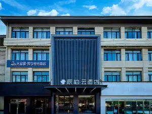 Homeinn Pebble Hotel (Heze Juancheng Bus Station)