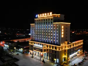 Elong Hotel (Haixi Golmud Jiangyuan Middle Road Kunlun Park Branch)