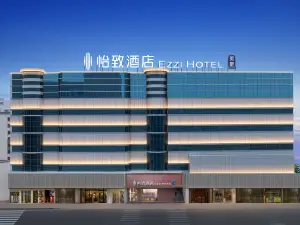 MEHOOD EZZI Hotel (Yinchuan Gulou South Gate）