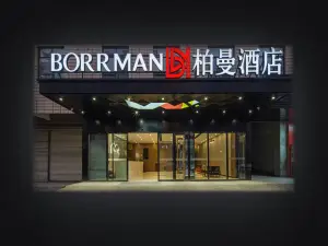 Berman Hotel (Baise Pingguo Culture Park Stadium Shop)