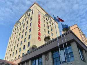 Xiangyang International Hotel