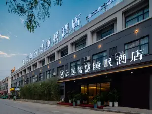 Yunyi Smart Sleep Hotel (Yunzhou Chunyu Auto City, Wucheng District)