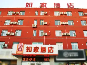 Home Inn (Taiyuan Jinci Road Jinyang Lake Park)