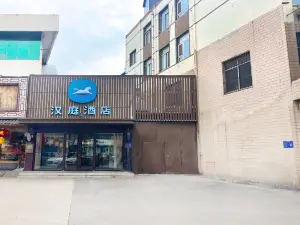 Xin'ganxian Business Hotel