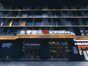 Borrman 호텔(시닝 기차역)