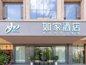 Home Inn Neo (Kashgar Yingjisha Branch)