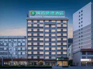 City Comfort Inn Hotel (Luotian County South Bridge)