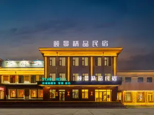 บูทีคโฮมสเตย์อี้จิง