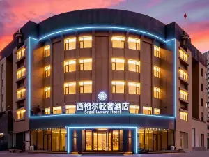Dongying Siegel Light Luxury Hotel
