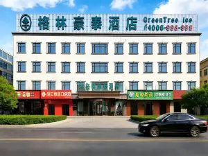 GreenTree Inn (Xinxiang Laodong South Street Pangdonglai Branch)