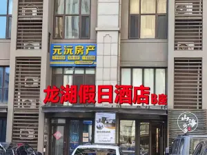 치위에 출장 숙소