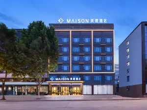 Meisu Hotel (Liuyang Tianhong Shopping Center)