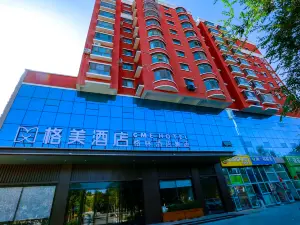 GEM Hotel (Tumxuk Municipal Government)